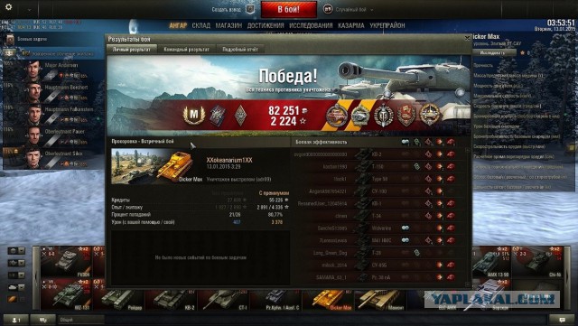 Wargaming 18