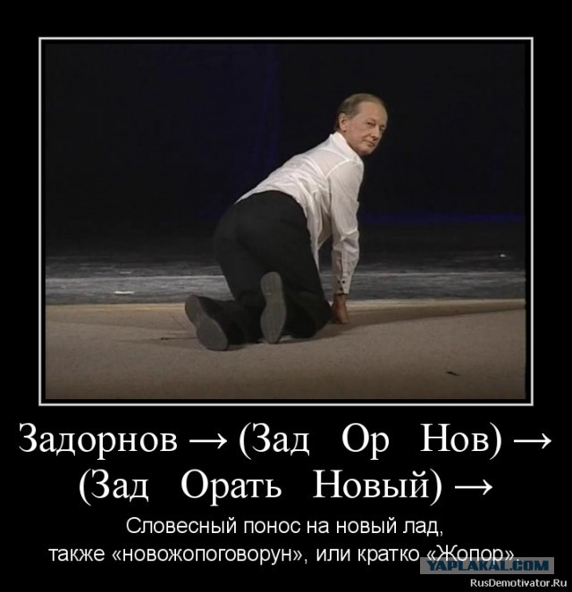 Аз Бога Ведаю! Михаил Задорнов