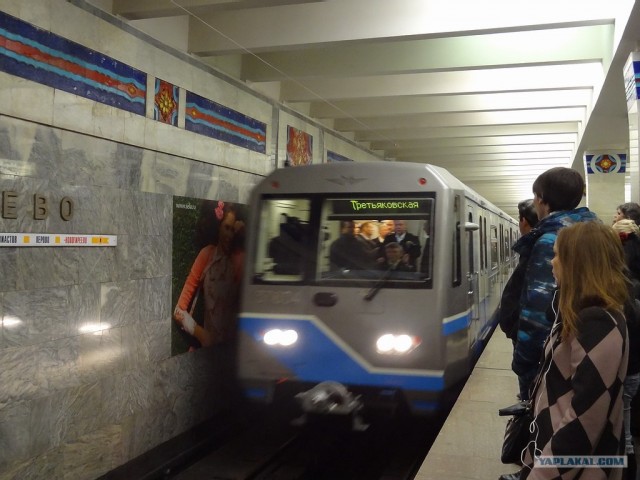 В Москве на линию вышел новый поезд метро