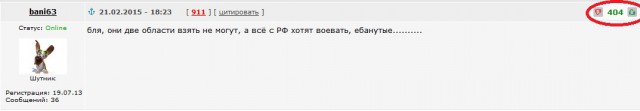Киев готовится к «масштабной войне» с Россией