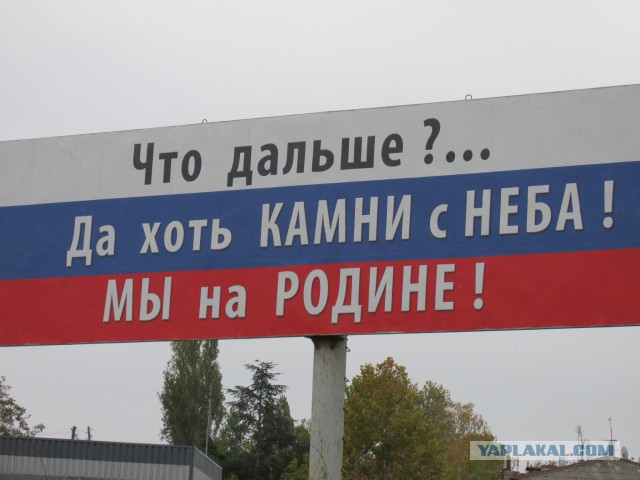 Ностальжи по Крыму (версия 2.0)