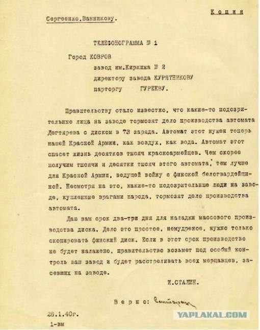 Особенности национальной мотивации