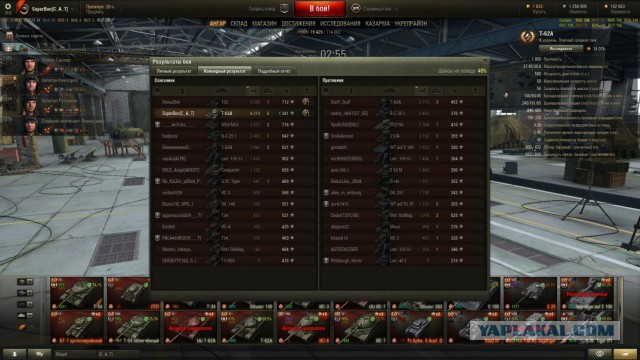 Wargaming 28