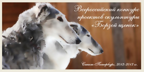 Нарисуй памятник взятке и получи на лапу