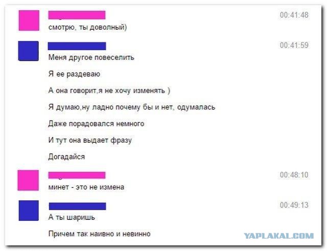 Смешные комментарии на 10.12.2015
