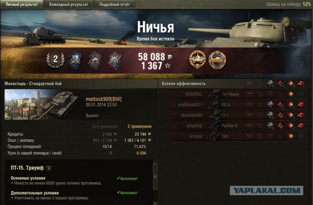 Wargaming 31