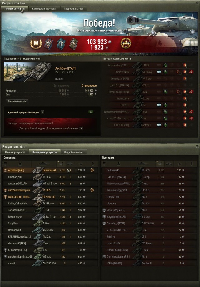 Wargaming 31