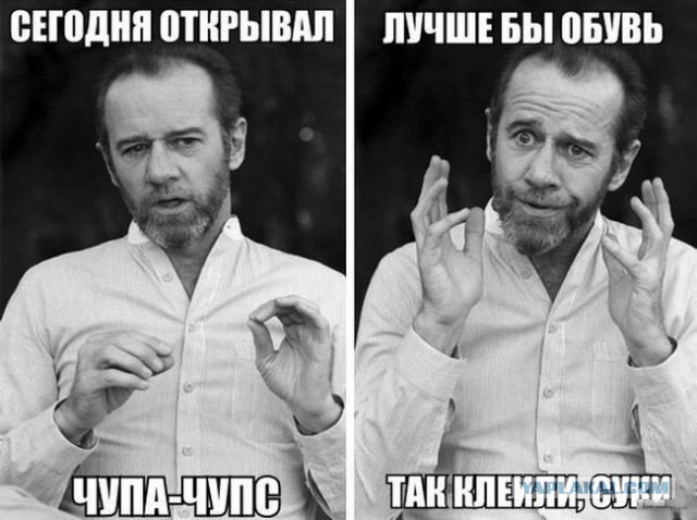 Злые шутки или минутка сарказма на ЯП-е, 16+