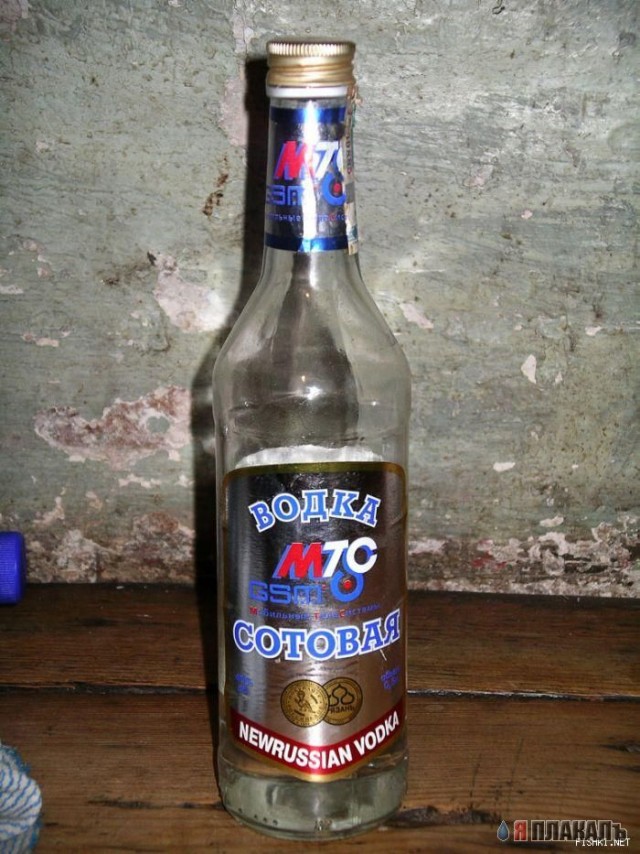 АЛКОГОЛЬ КРЕПКИЙ. Водка, вино, виски, картинки