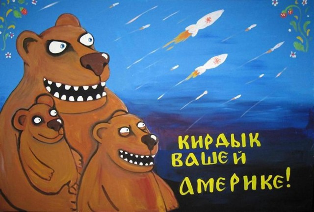 Интурист
