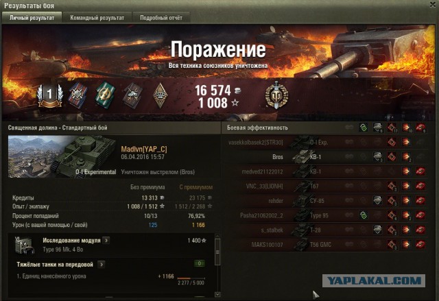 Wargaming 34