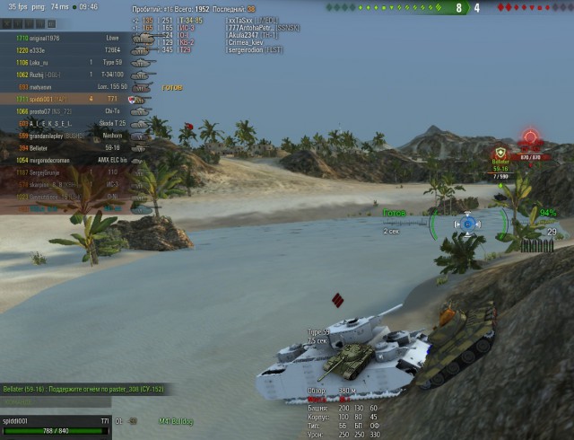 Wargaming 34