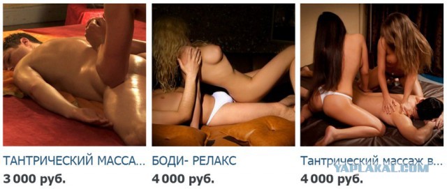 Эротический массаж для женщин