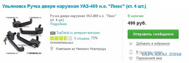 Генерал рассмешил Путина, оторвав ручку авто во время экскурсии