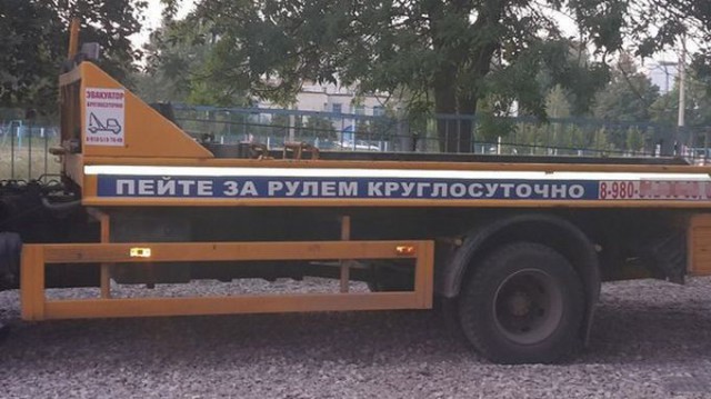 Подборка интересных и веселых фото