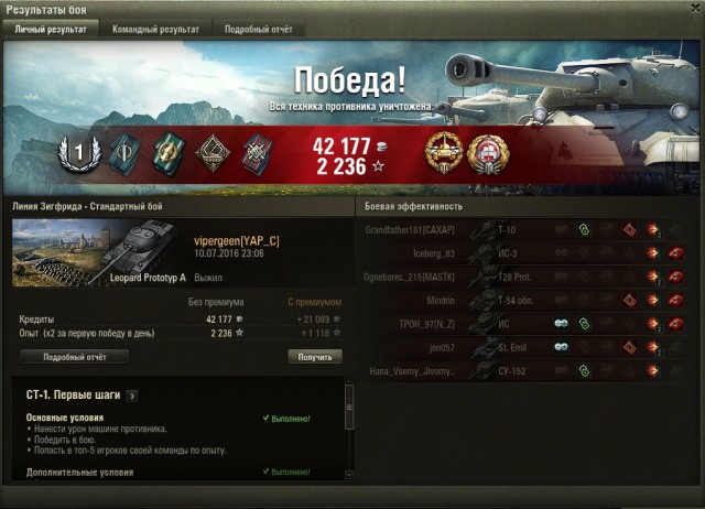 Wargaming 37