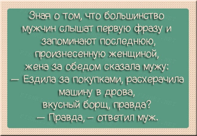 Есть смешные (картинки)