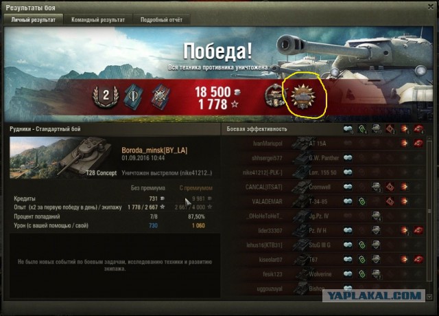 Wargaming 38