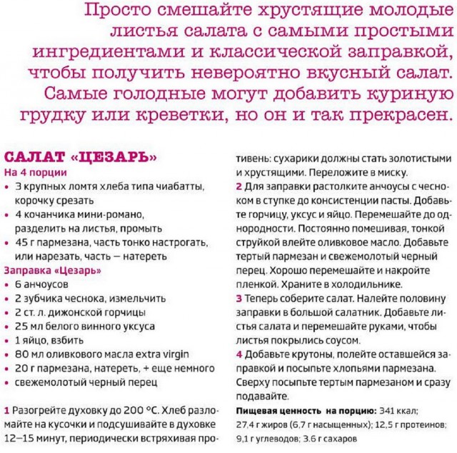 Кулинария. Вопросы и ответы, ...