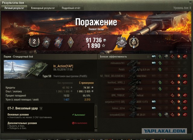 Wargaming 39