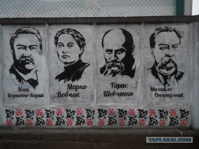 А у нас забор разрисовали