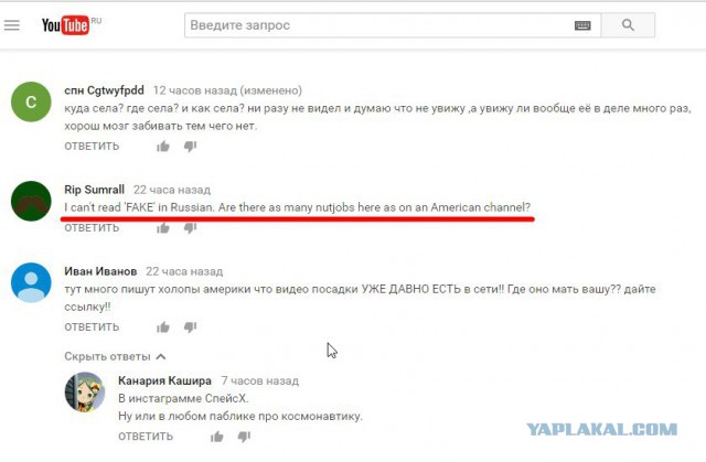 Первая ступень ракеты Falcon  прибыла в порт Флориды