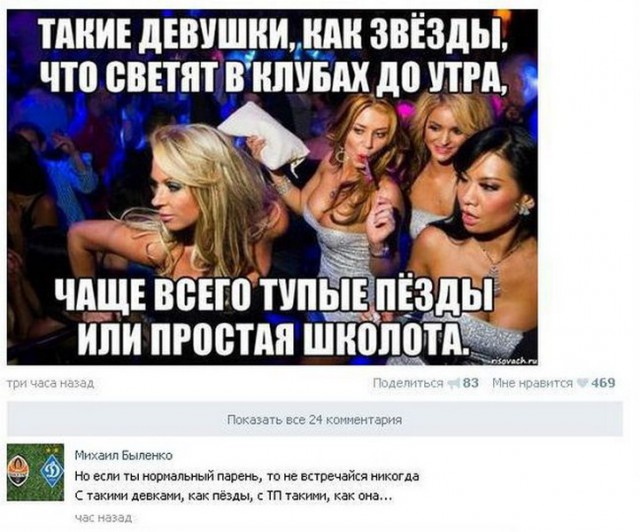 Картинки. Тупые. Очень. 18+ продолжение продолжения.