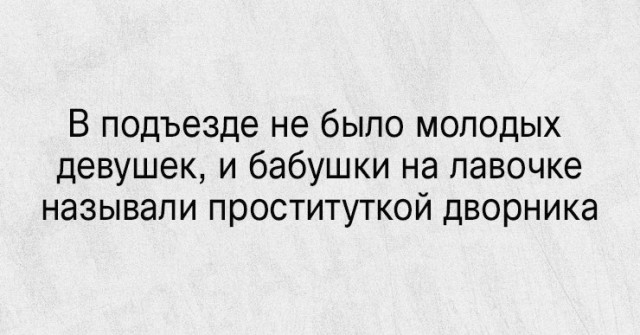 Подборка интересных и веселых картинок