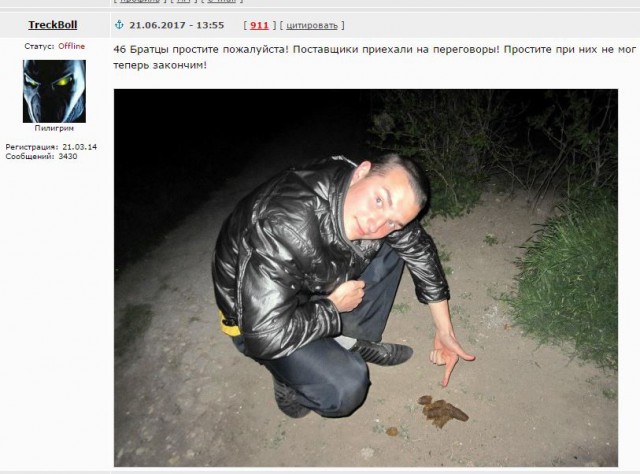 Журнал "Деградант" 6 выпуск 16+