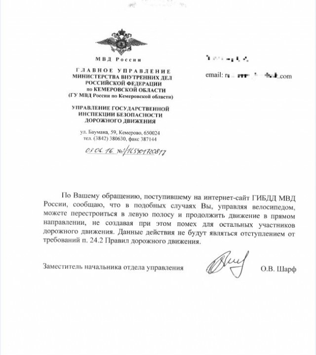 Подбила велосипедиста! И уверена, что полностью права!