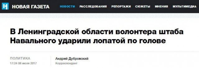 Калининградский вуз отчислил организатора митинга Навального