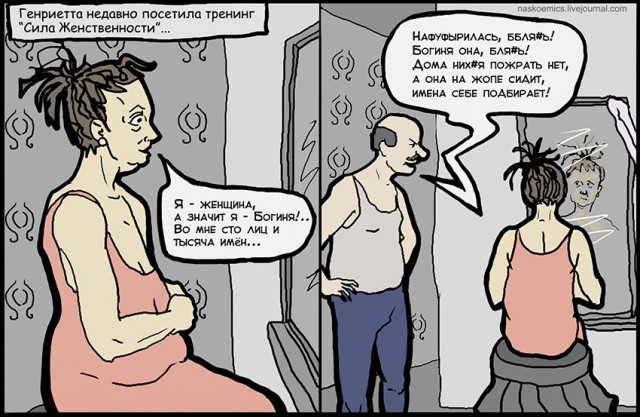 В Ульяновске 14-летнюю "маленькую мисс Россия" изнасиловали морковью на вписке