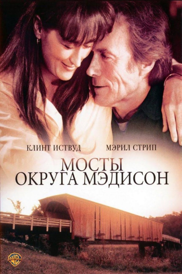 Лучшие фильмы из 90-ых