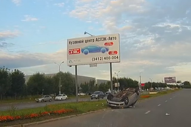 Красиво покатился