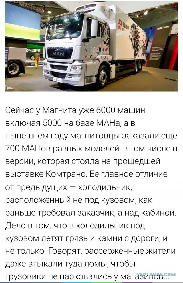 Пике крупнейшего ритейлера. Погружение началось...