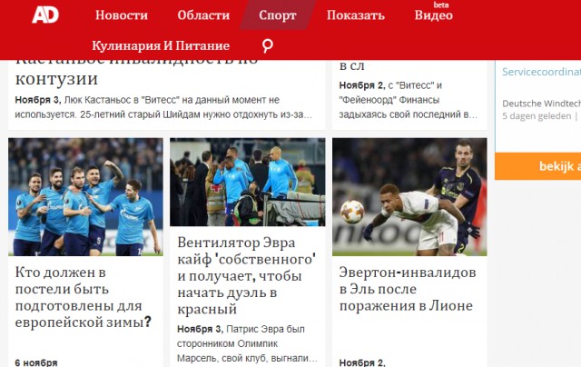 Беседка ФиС ЯПа