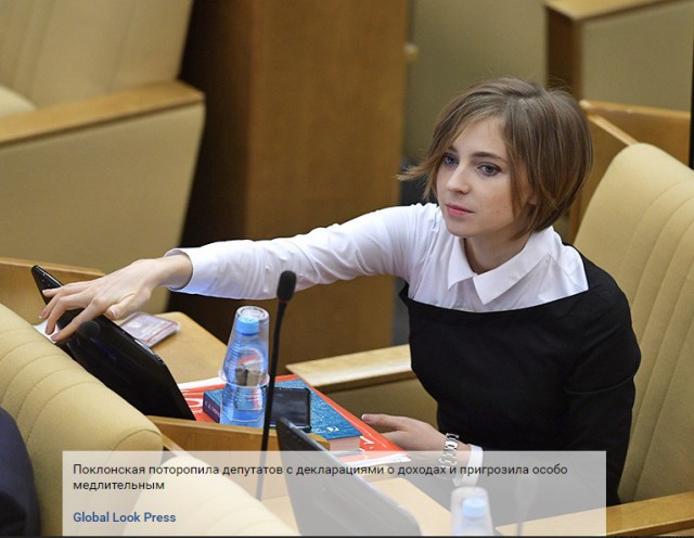 Великая княгиня Романова анонсировала переезд Императорского дома в Россию