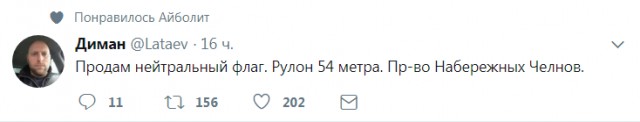 Смешные комментарии из социальных сетей 08.12.2017