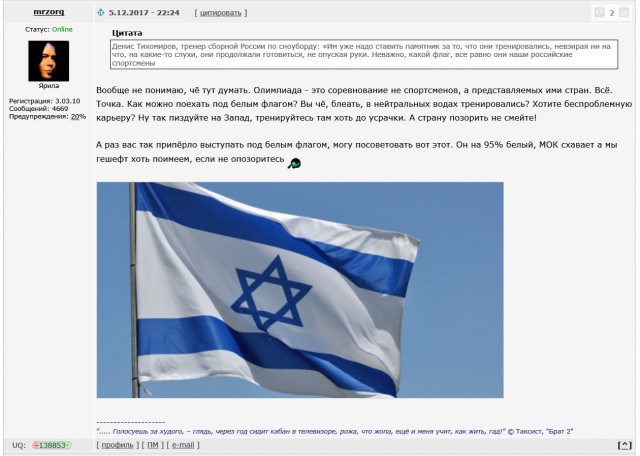 Моё мнение про Олимпиаду. Никому не навязываю
