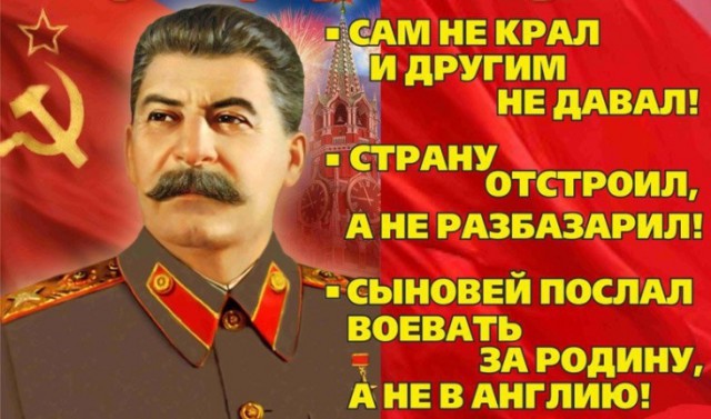 Календарь со Сталиным