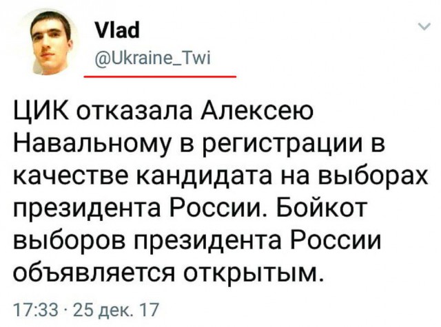 ЦИК отказалась регистрировать Навального