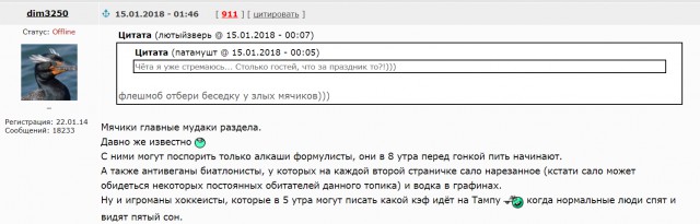 Беседка ФиС ЯПа 3