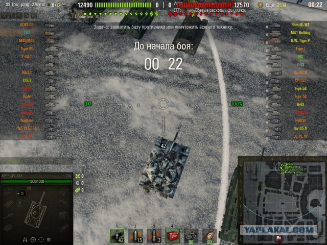 Wargaming 52