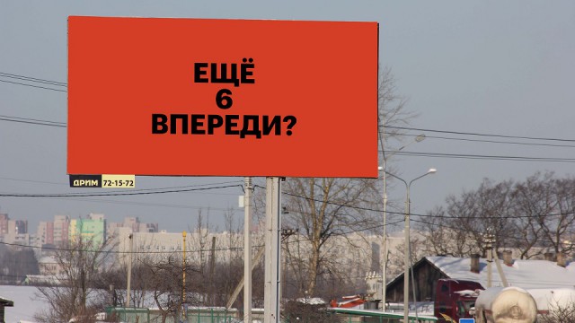 Это камеди клаб что ли?