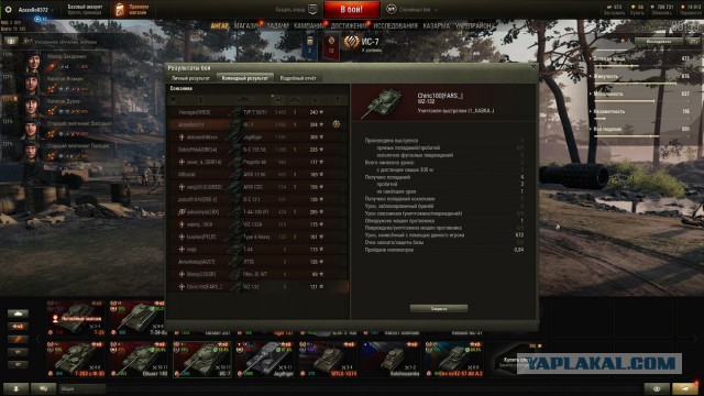 Wargaming 53