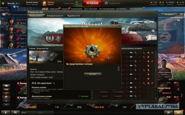 Wargaming 53