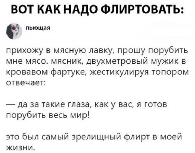 Прикольные комментарии и высказывания из Сети