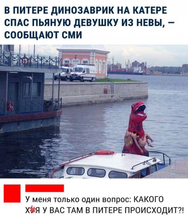 Не очень адекватный юмор