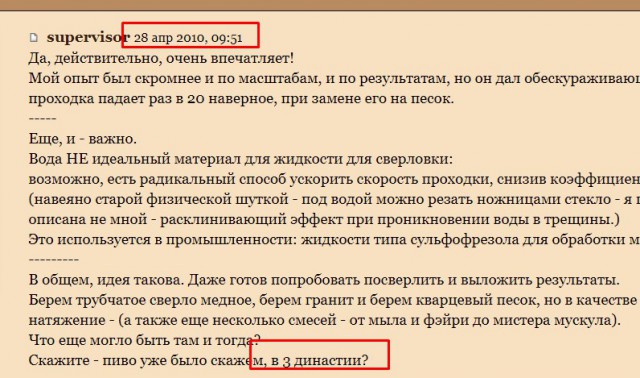 Древний Египет... более детально