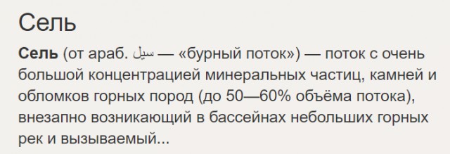 И даже шторм не помеха. Или это "рай для бобров"?